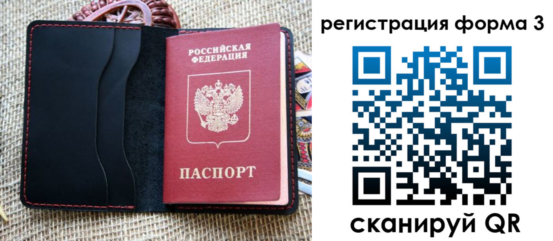 временная регистрация госуслуги в Будённовске