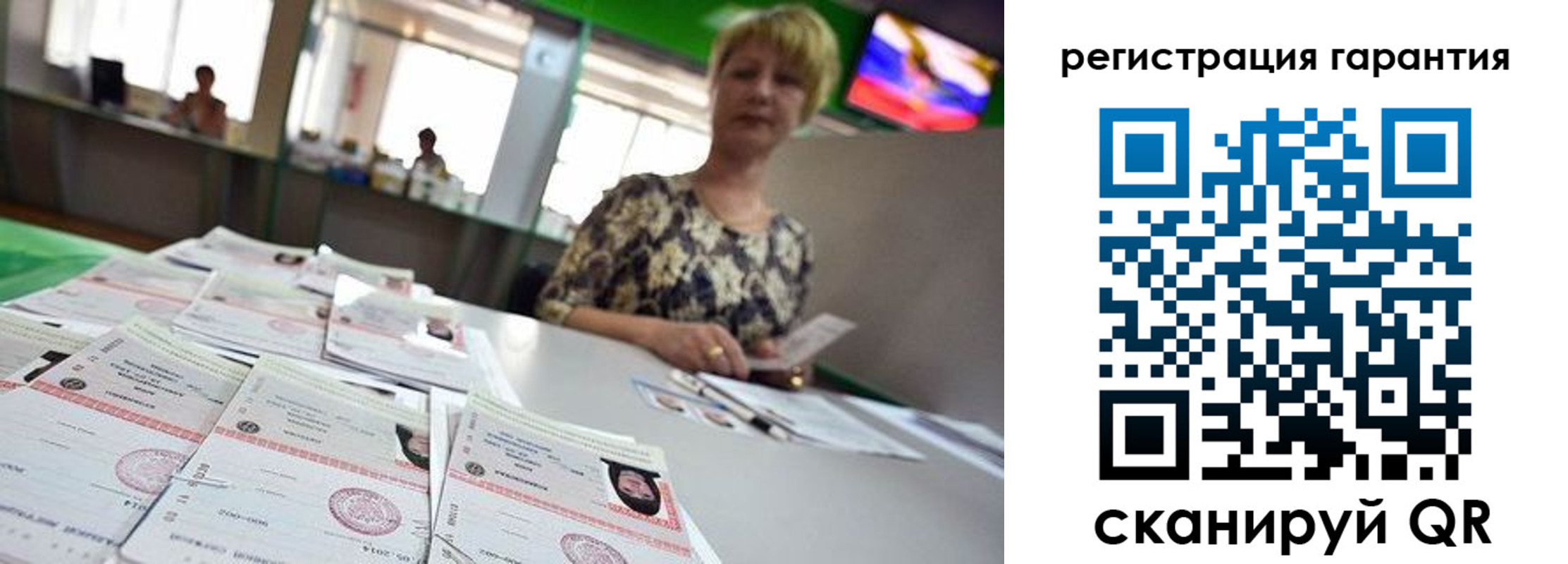 регистрация в Будённовске