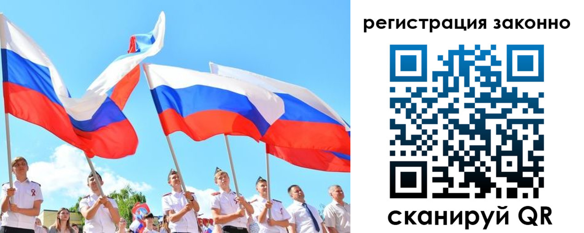 прописка регистрация в Будённовске